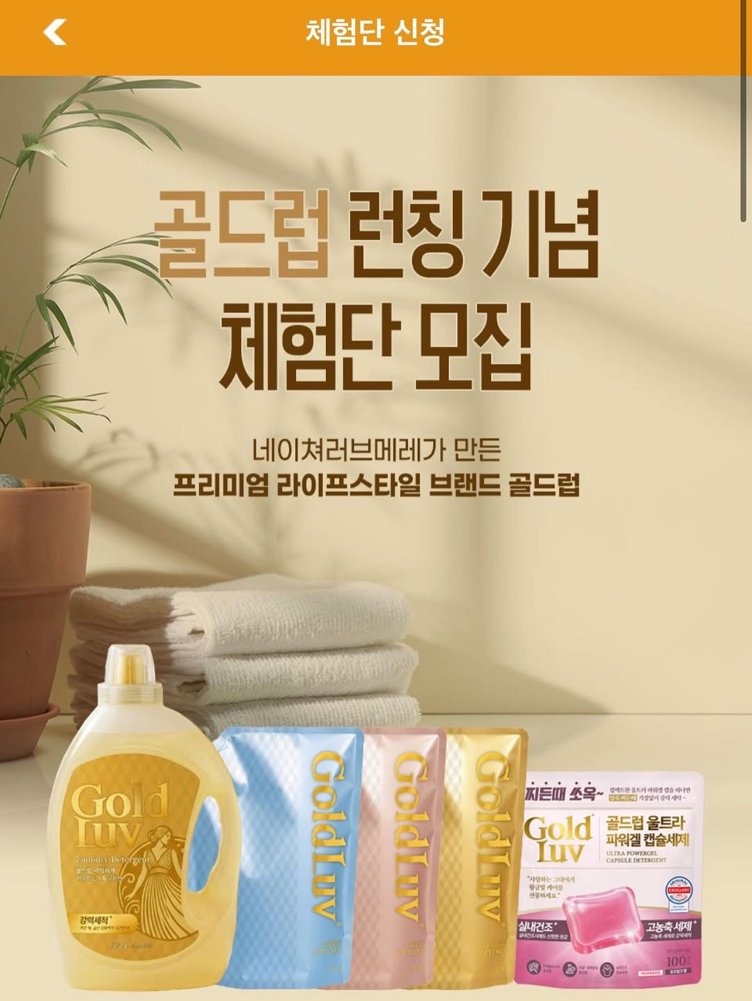 @jojuhei이 올린 골드럽 태그 게시물