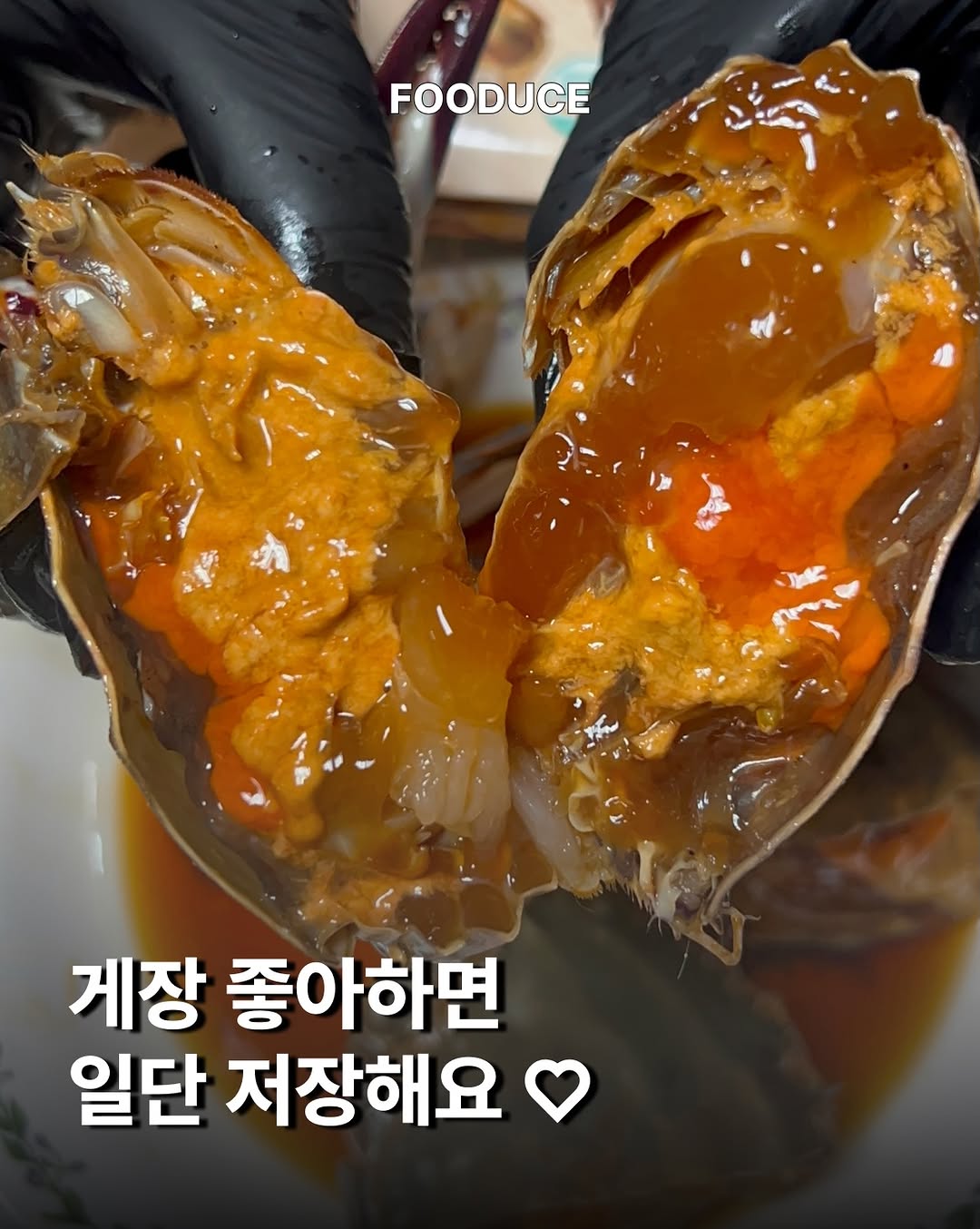 @fooduce.kr이 올린 핵이득마켓 태그 게시물