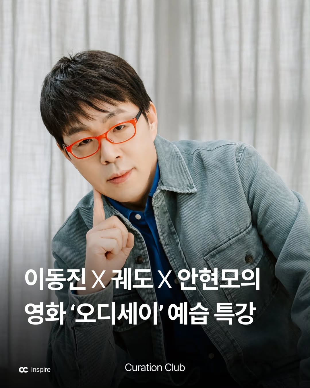 @curation_club이 올린 라이프플러스 태그 게시물
