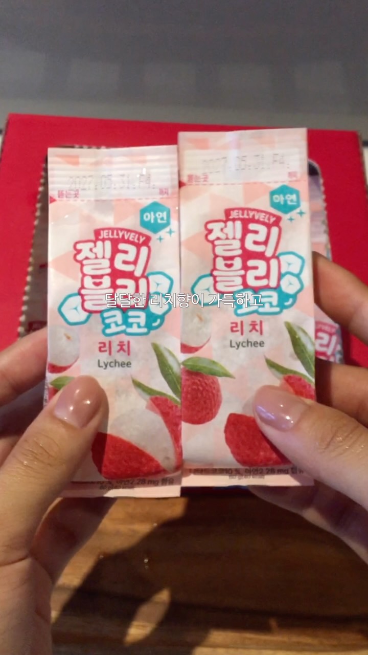@chichi_pi00이 올린 젤리블리 젤블이 태그 게시물