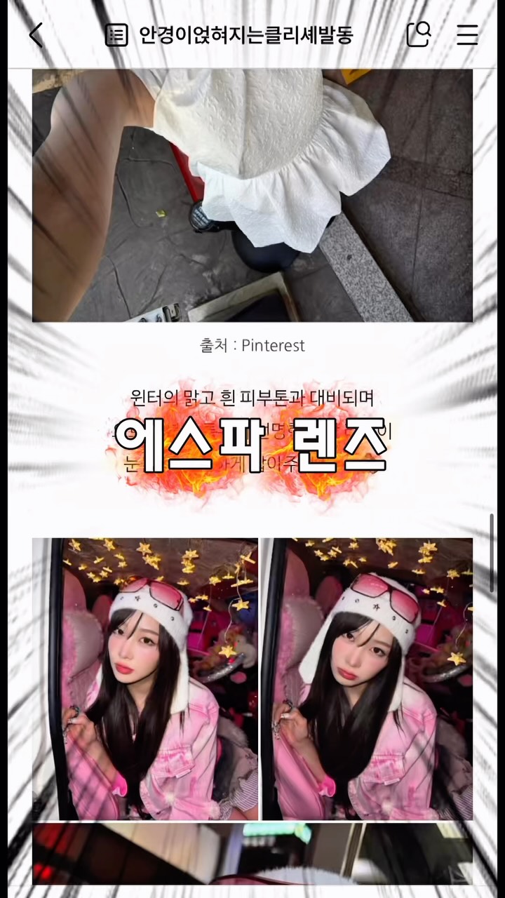 @eyegentrymain이 올린 바슈롬 렌즈 태그 게시물