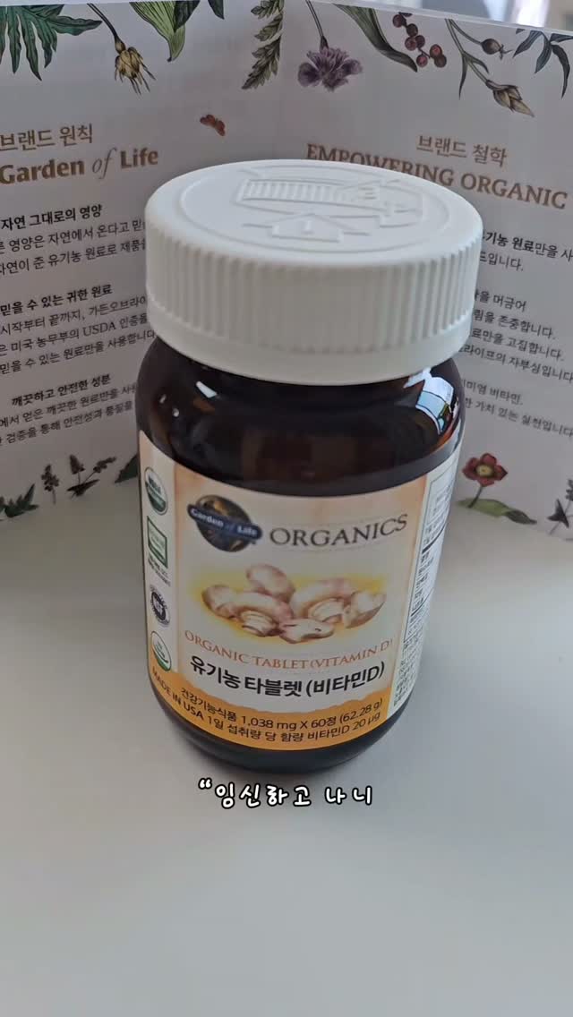 @pretty_d.k이 올린 가든오브라이프 태그 게시물