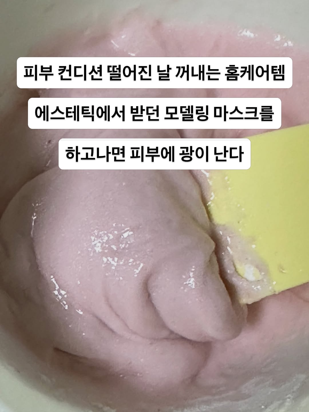 @mynamemonday이 올린 벨리닉 태그 게시물