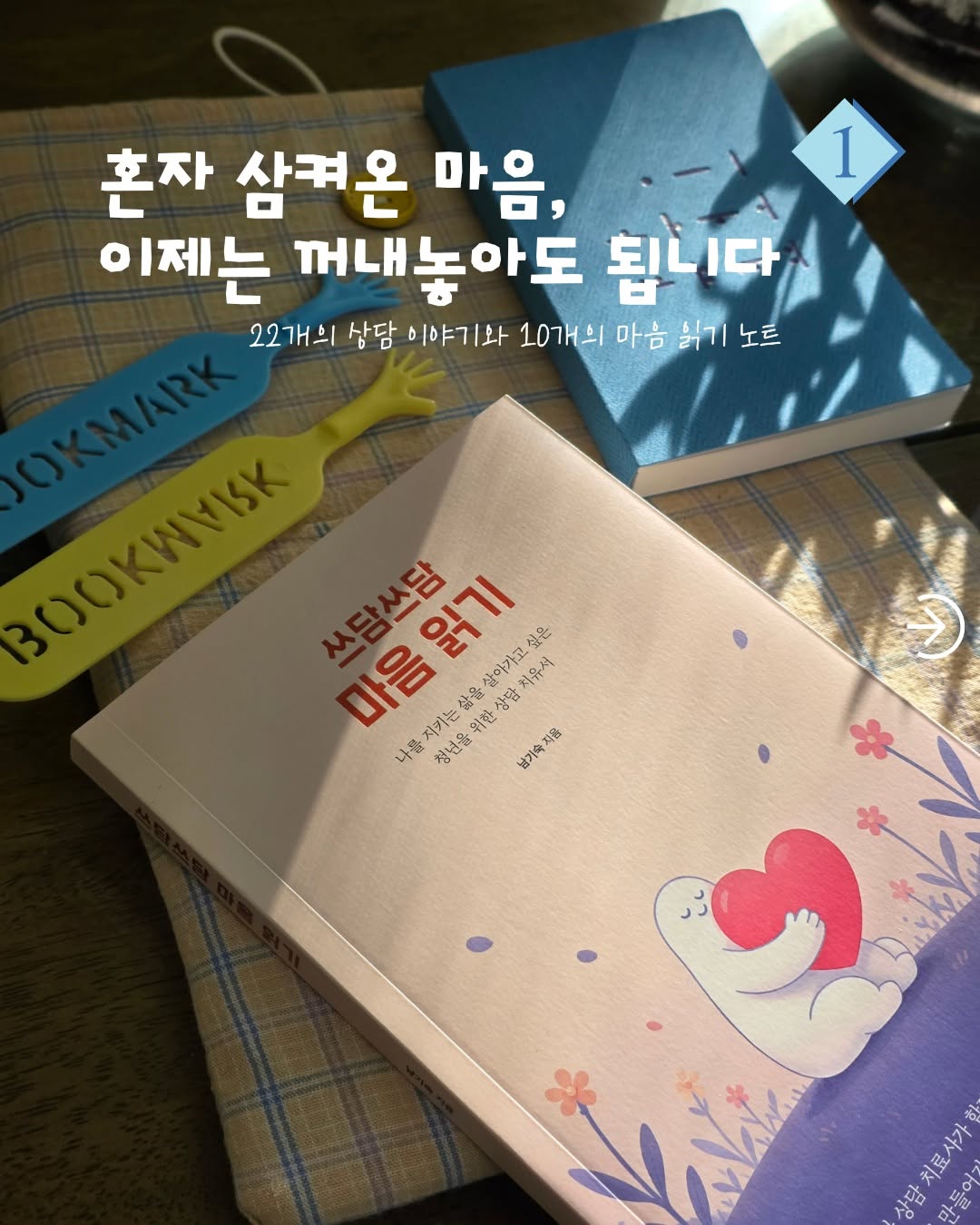 @ekida_library이 올린 이은북 출판사 태그 게시물