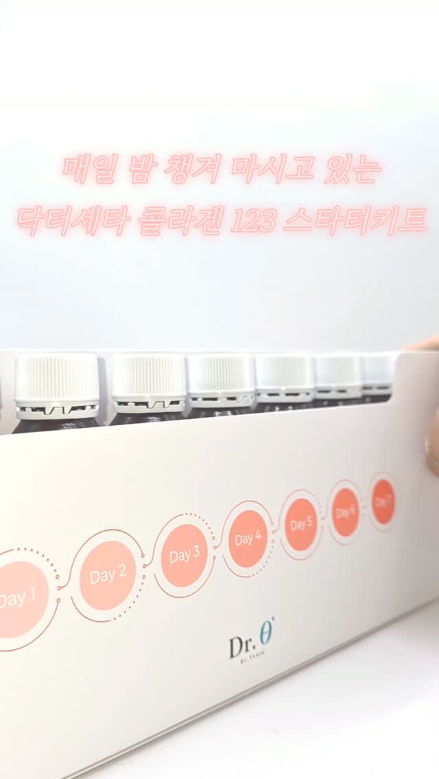 @bobo_kang723이 올린 닥터세타 태그 게시물