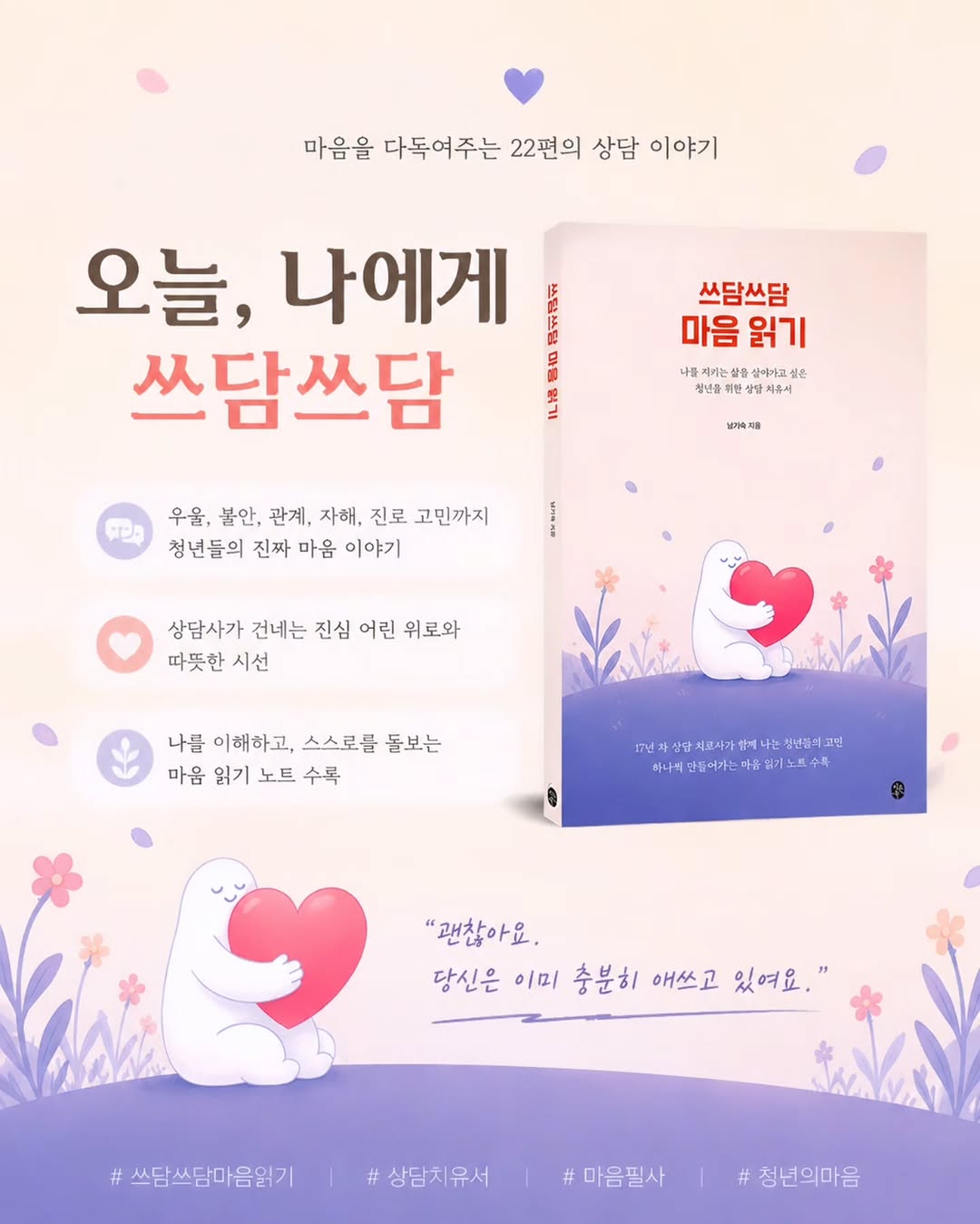 @pages.by.seyeon이 올린 이은북 출판사 태그 게시물