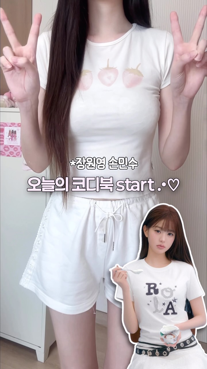 @rosienyang_이 올린 B E L L I A L E U 태그 게시물