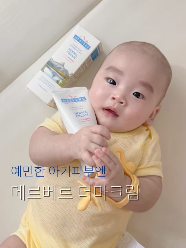 @j._.bbbang이 올린 메르베르 태그 게시물