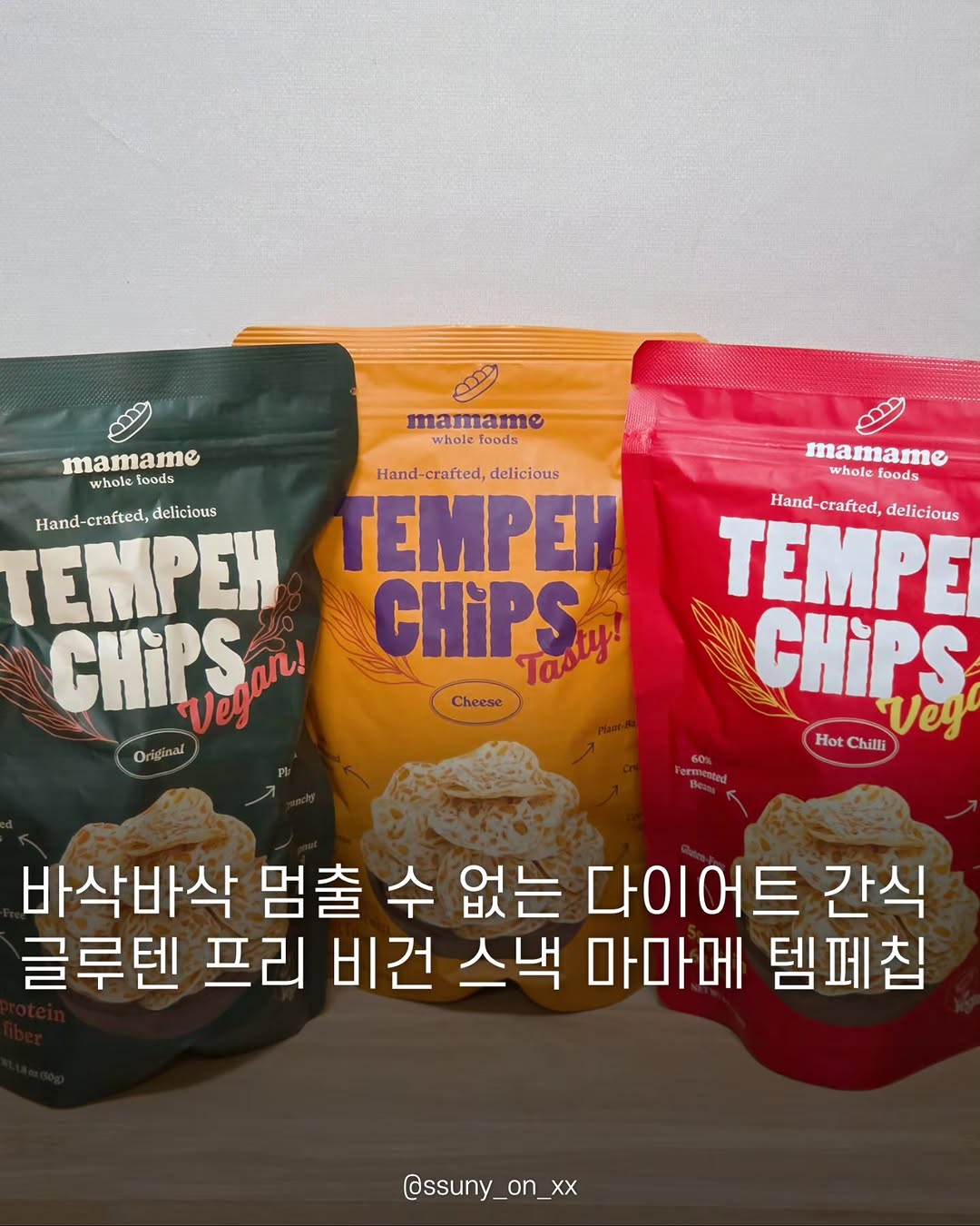 @ssuny_on_xx이 올린 매크로온 태그 게시물