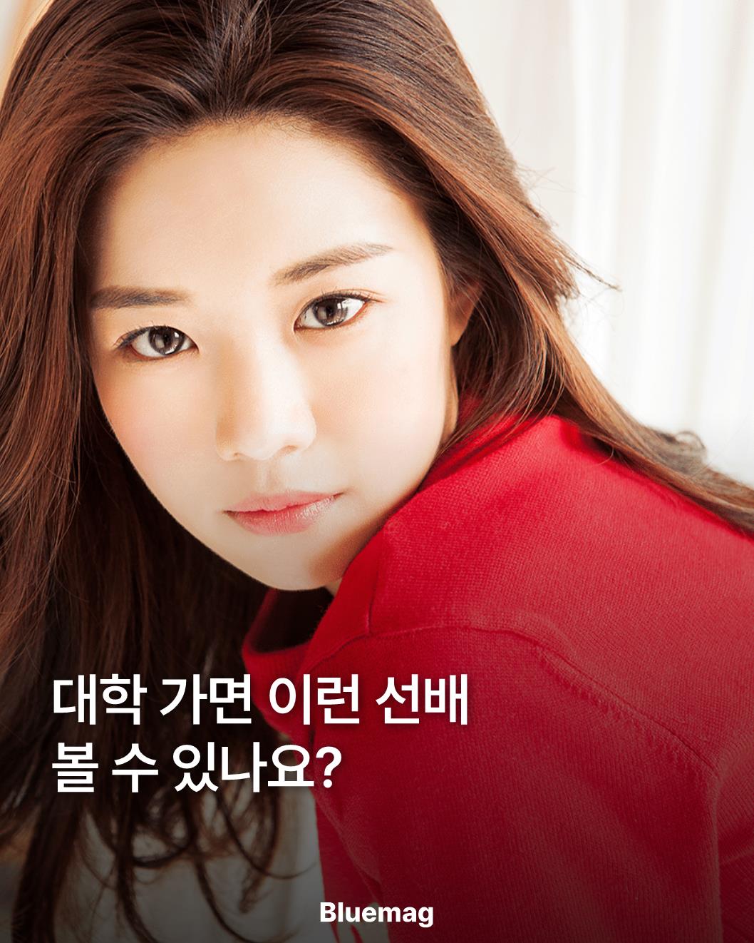 @bluemag.official이 올린 대학내일 태그 게시물