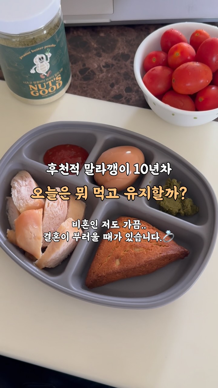 @ssonwin_이 올린 너츠굿 태그 게시물
