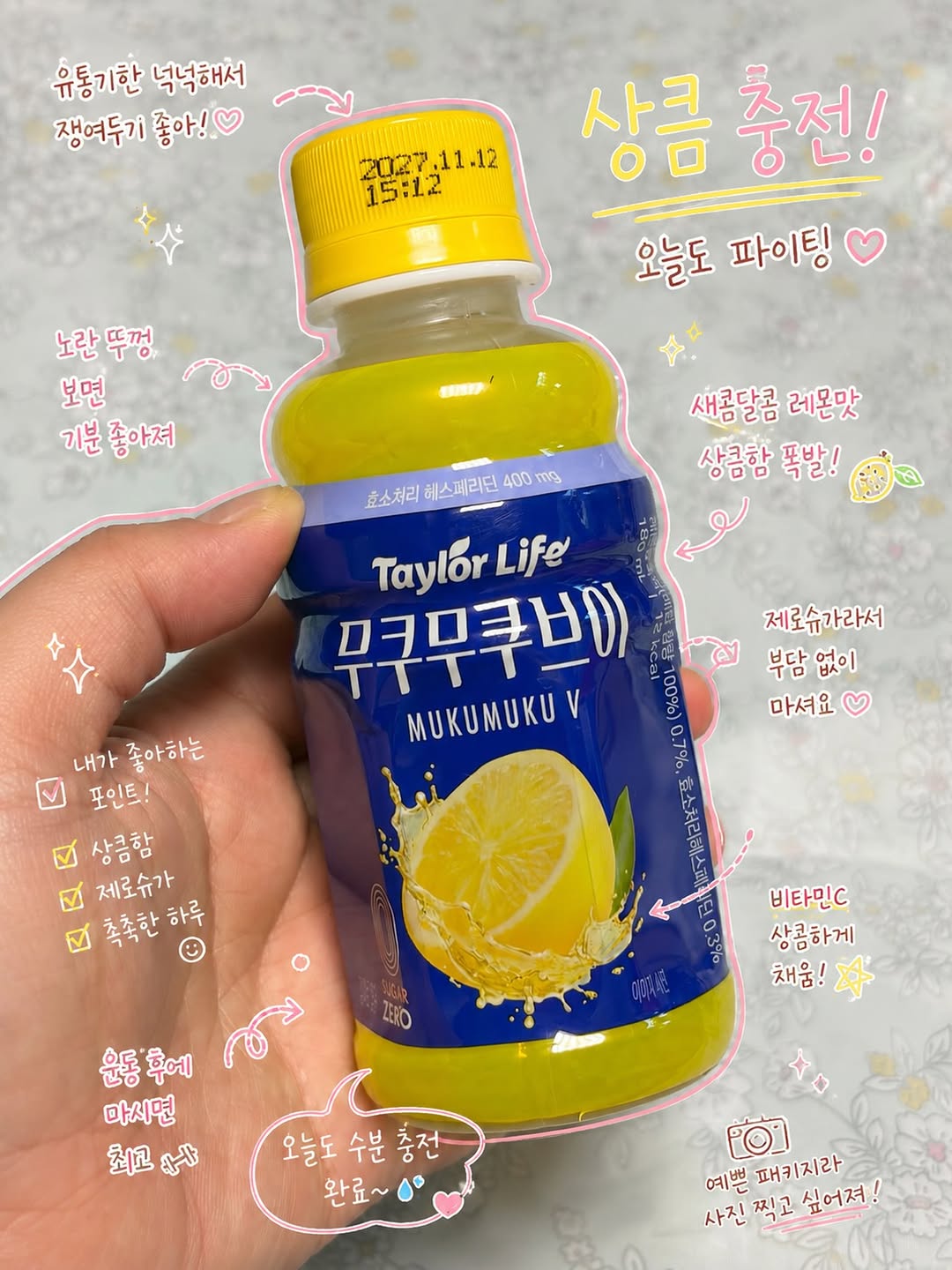 @sweetycat_86이 올린 테일러 Taylor 태그 게시물