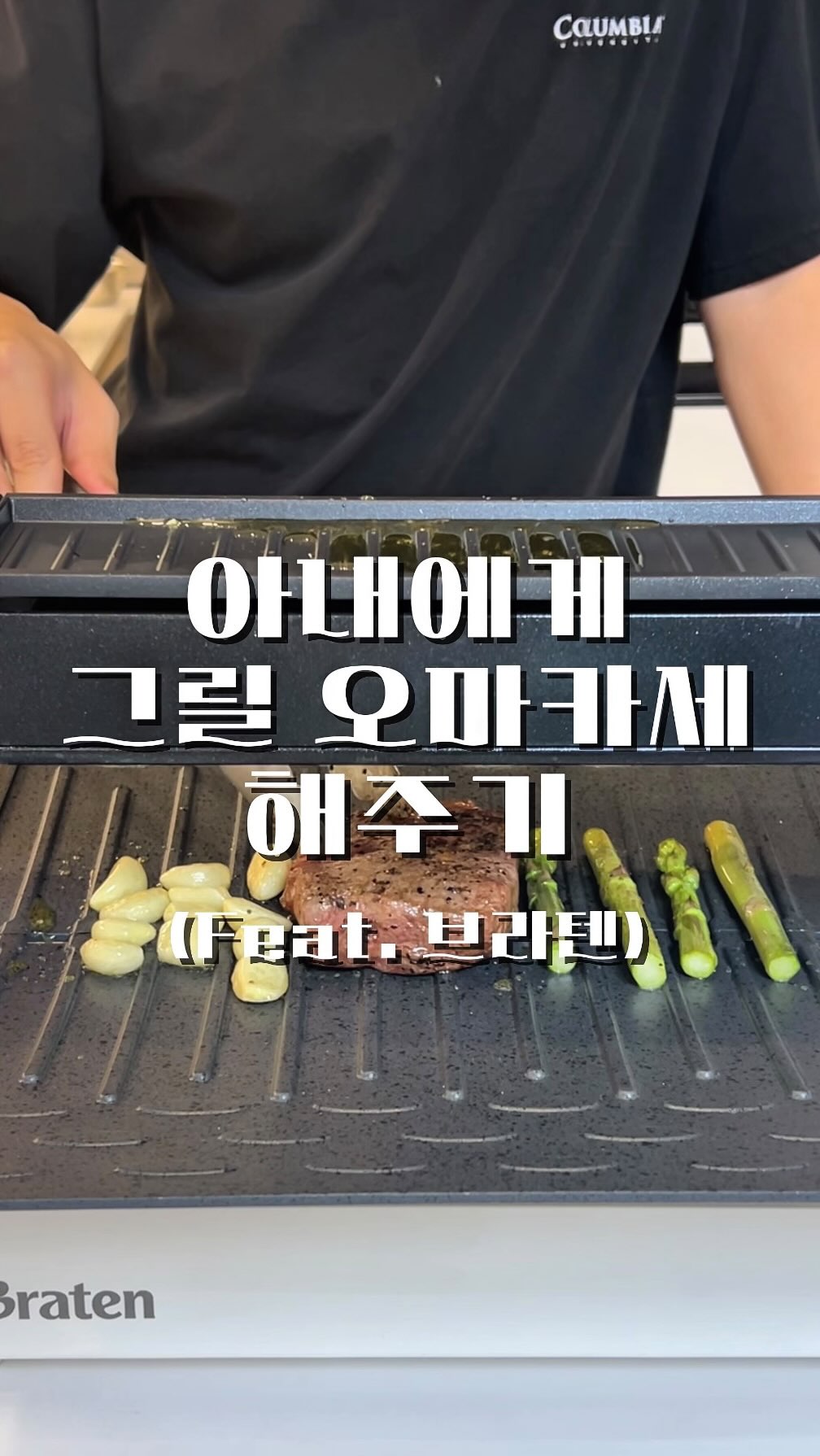 @joshleeliving이 올린 BRATEN 브라텐 태그 게시물