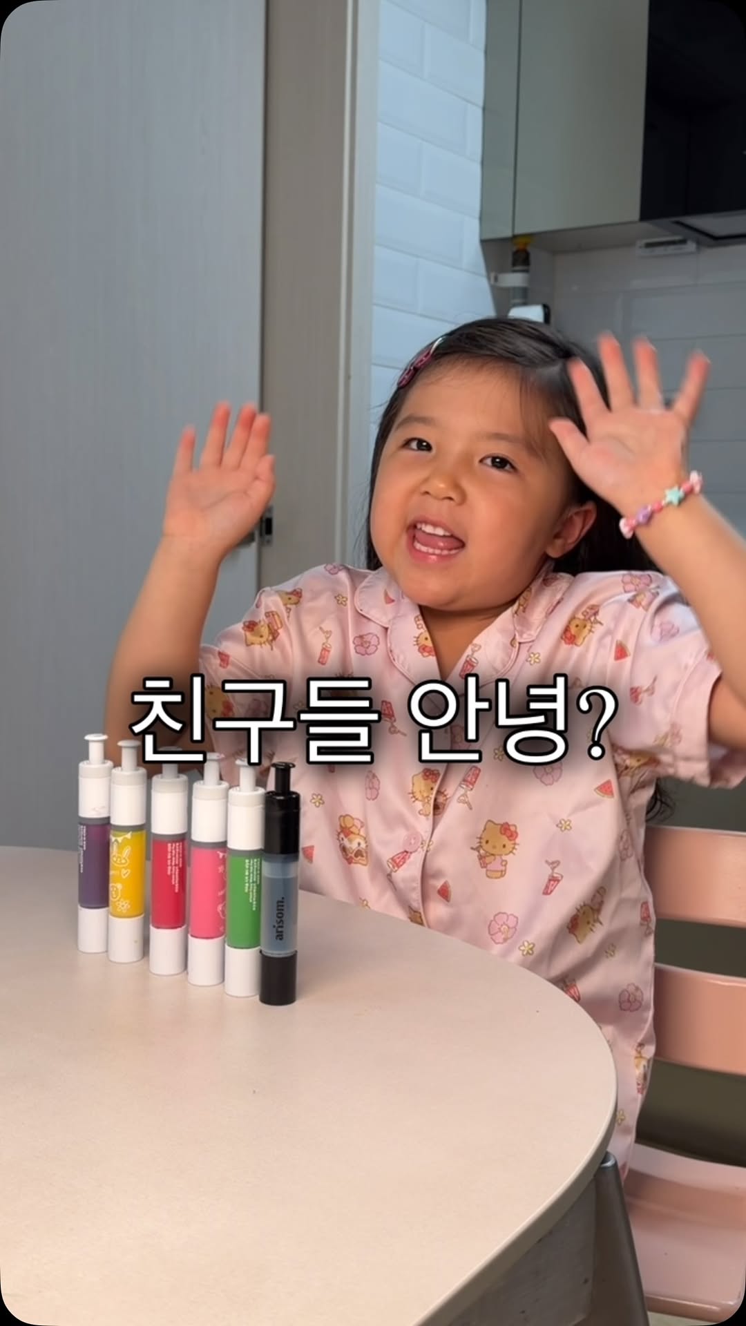 @damhee_family이 올린 arisom. 태그 게시물