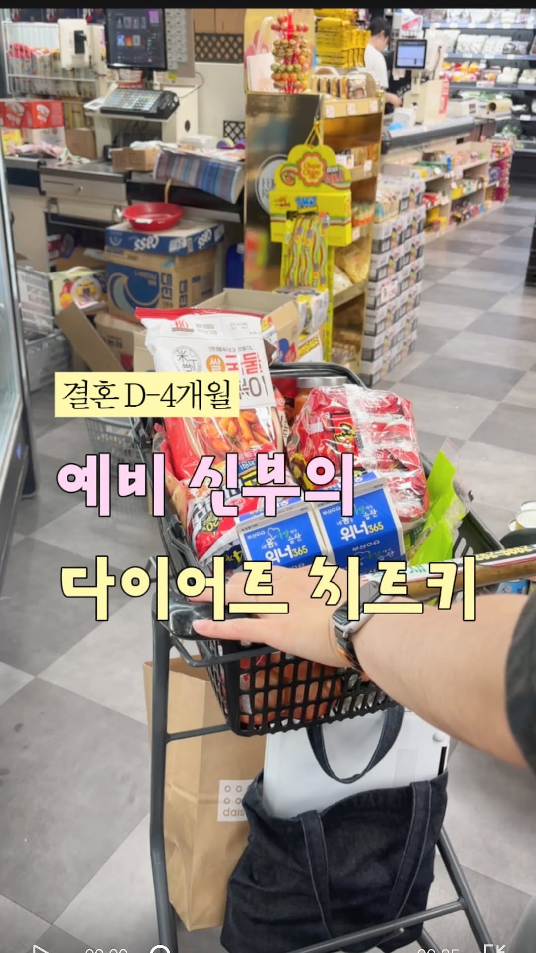 @hey___jooo이 올린 브랜뉴데이 오버나이트 오트밀 태그 게시물