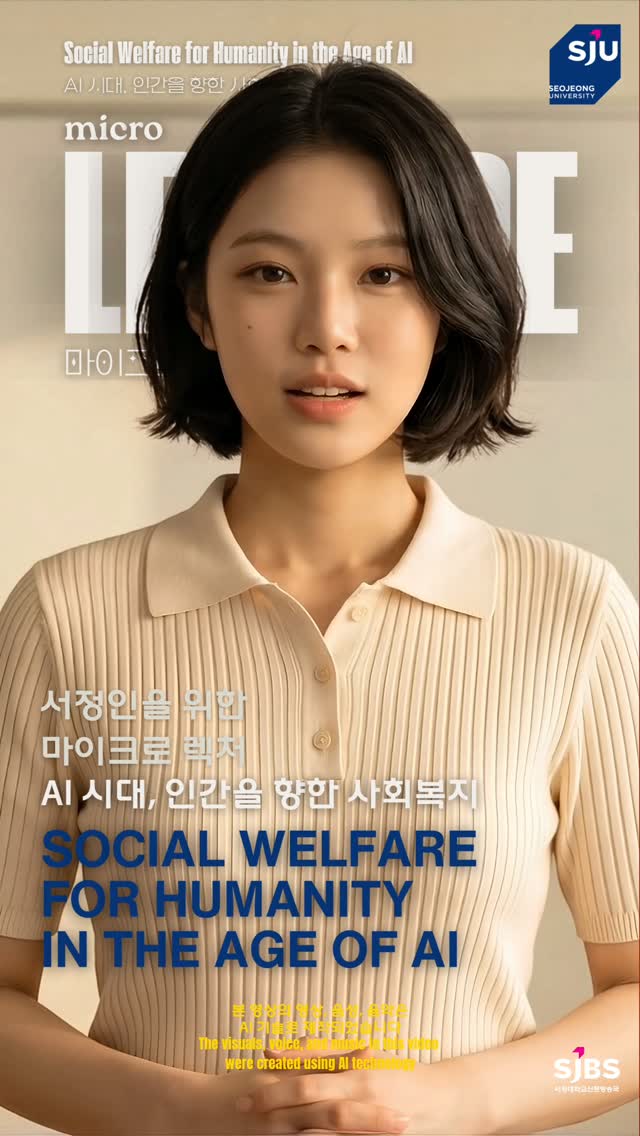 @sju_sjbs이 올린 대학내일 태그 게시물