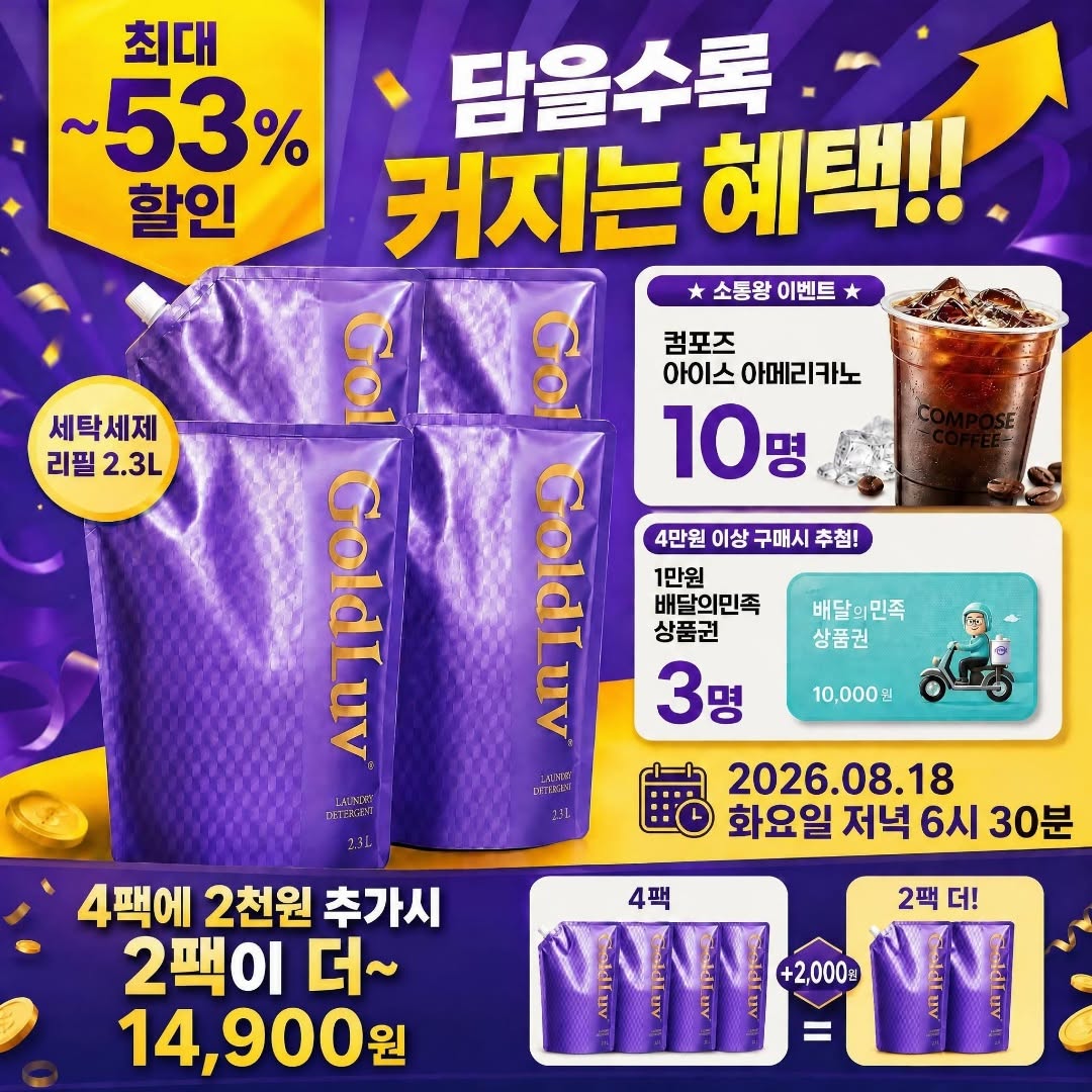 @jinliveshopping이 올린 골드럽 태그 게시물