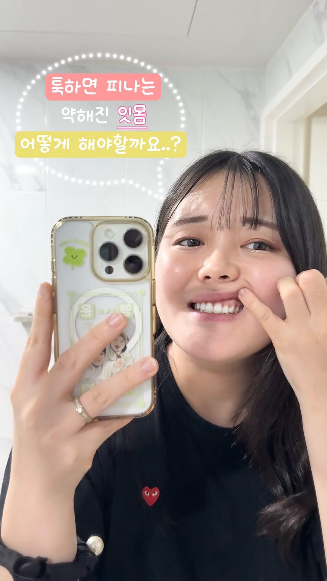 @blossom.ro.z이 올린 dentios 태그 게시물
