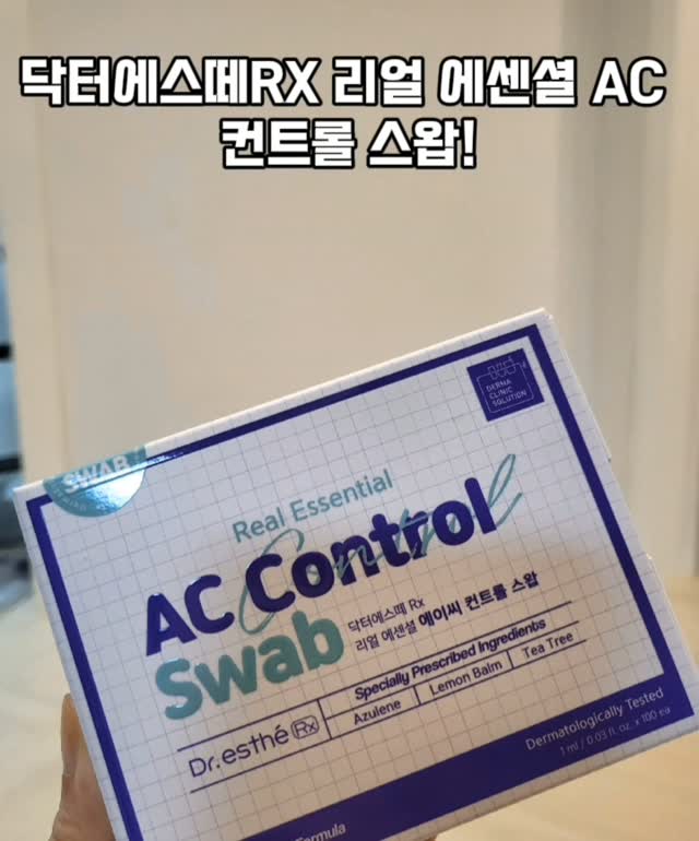 @daegu_pmj0242이 올린 닥터에스떼 Rx 태그 게시물