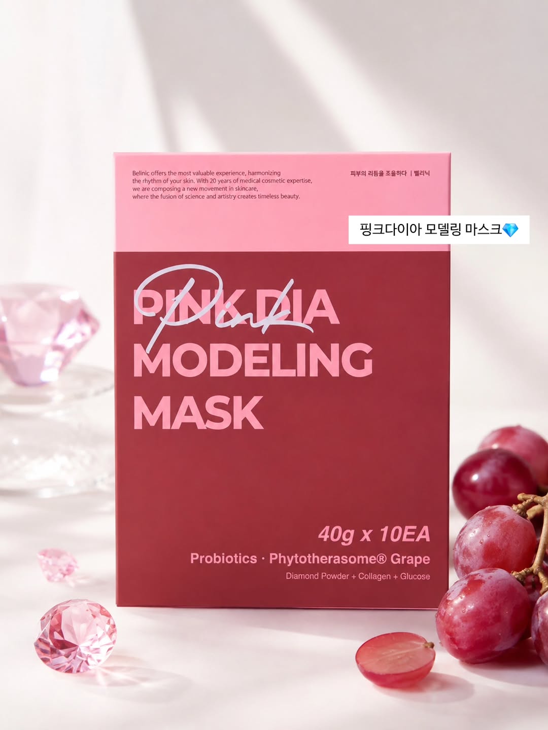 @aldsugdjw이 올린 벨리닉 태그 게시물