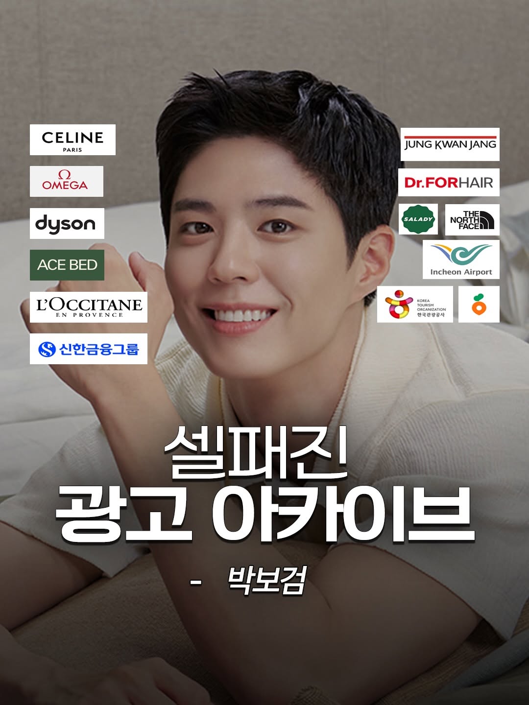 @celeb_fashion_magazine이 올린 샐러디 태그 게시물