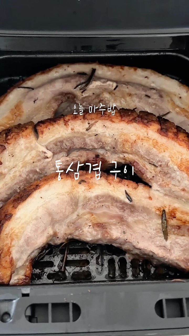 @maju.bap이 올린 스테츠 태그 게시물