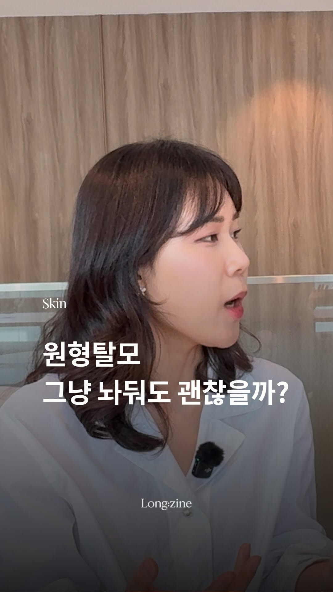 @long.zine이 올린 정한미 태그 게시물