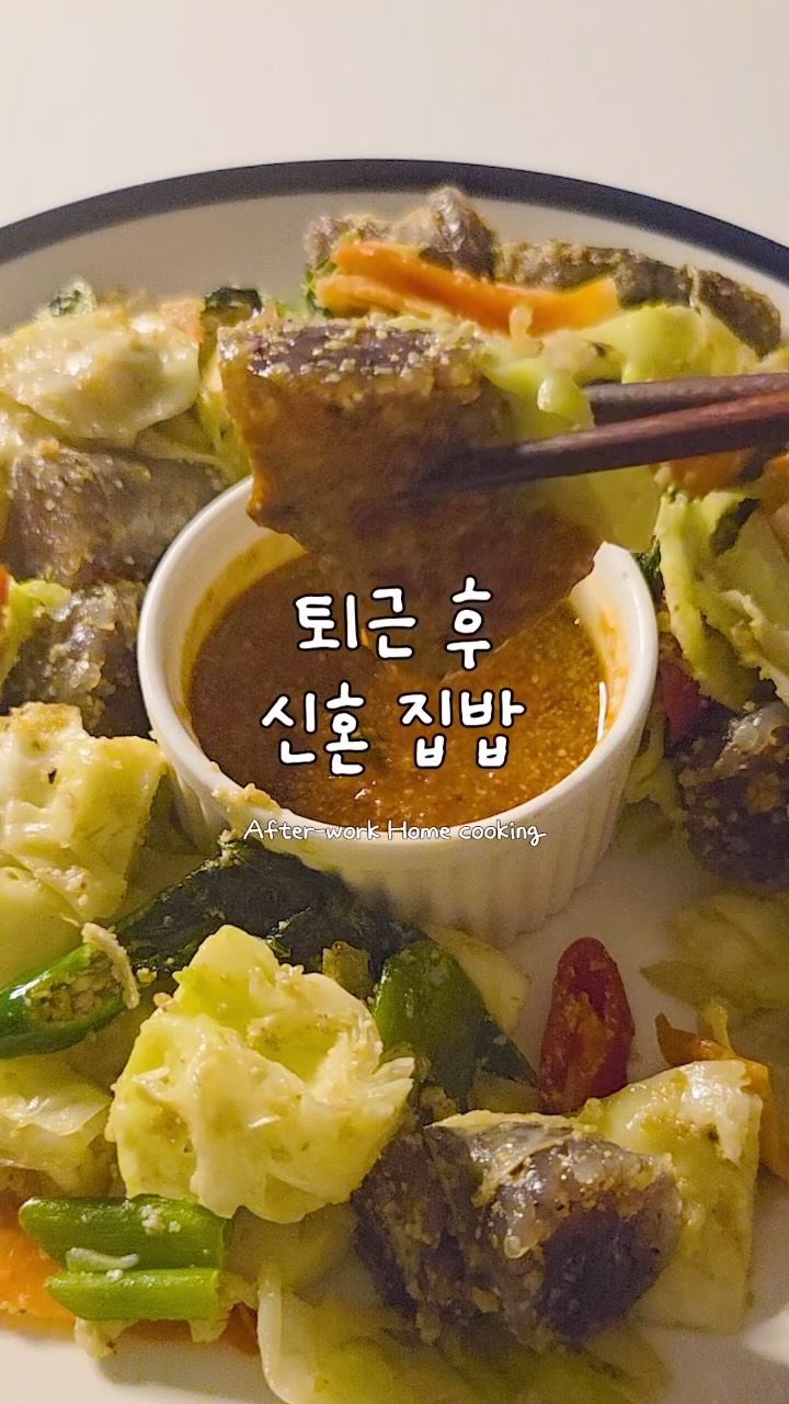 @chwijibnam이 올린 사조대림 태그 게시물