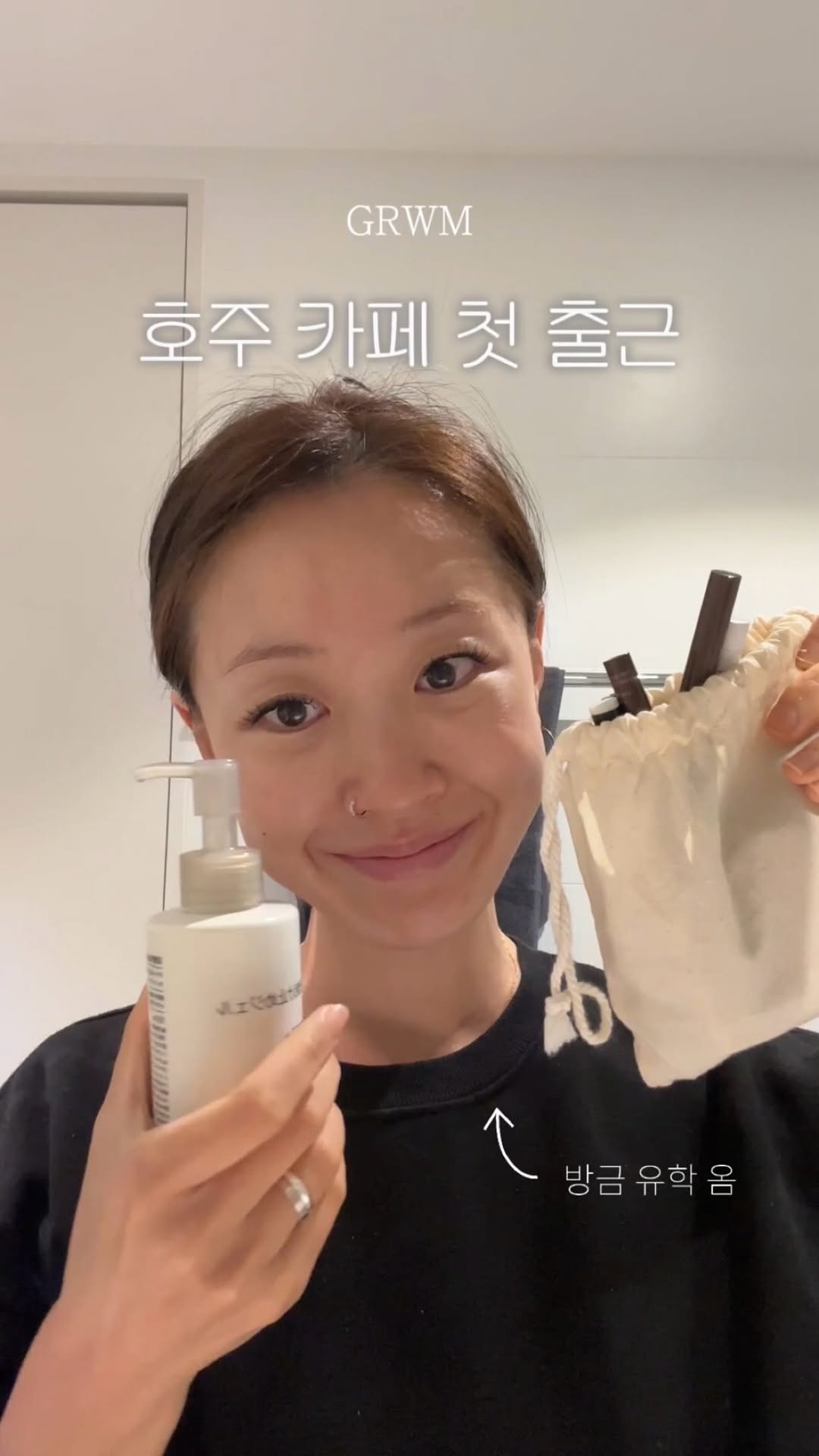 @haniessong이 올린 우드버리 태그 게시물