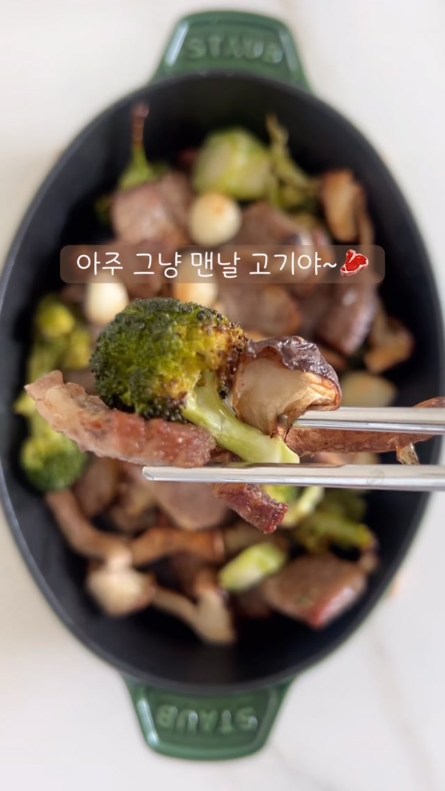 @piggycook이 올린 스테츠 태그 게시물