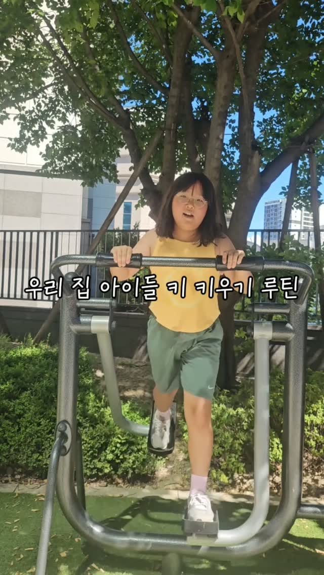 @sujin___jh이 올린 뉴온 NUON 태그 게시물