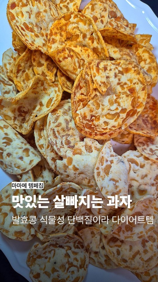 @foodrecord.zip이 올린 매크로온 태그 게시물