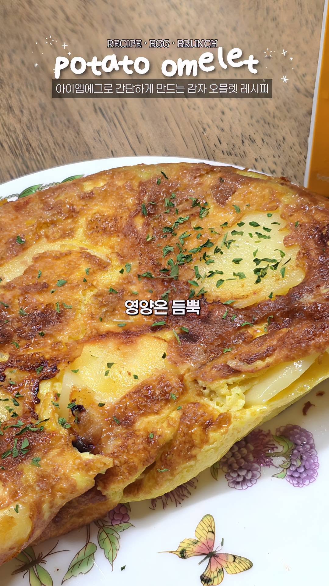 @kk___hhy이 올린 아이엠에그 태그 게시물