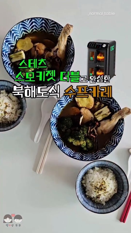 @_normal_table이 올린 스테츠 태그 게시물