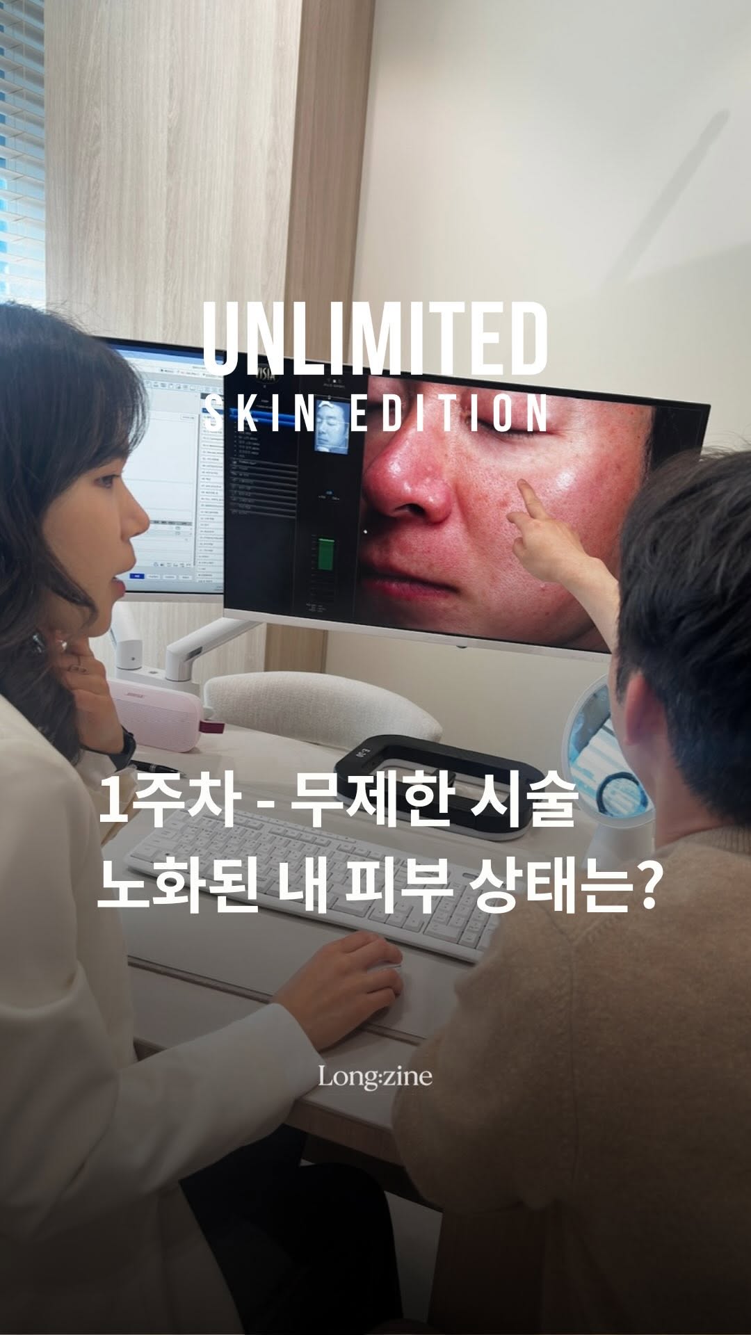 @long.zine이 올린 정한미 태그 게시물