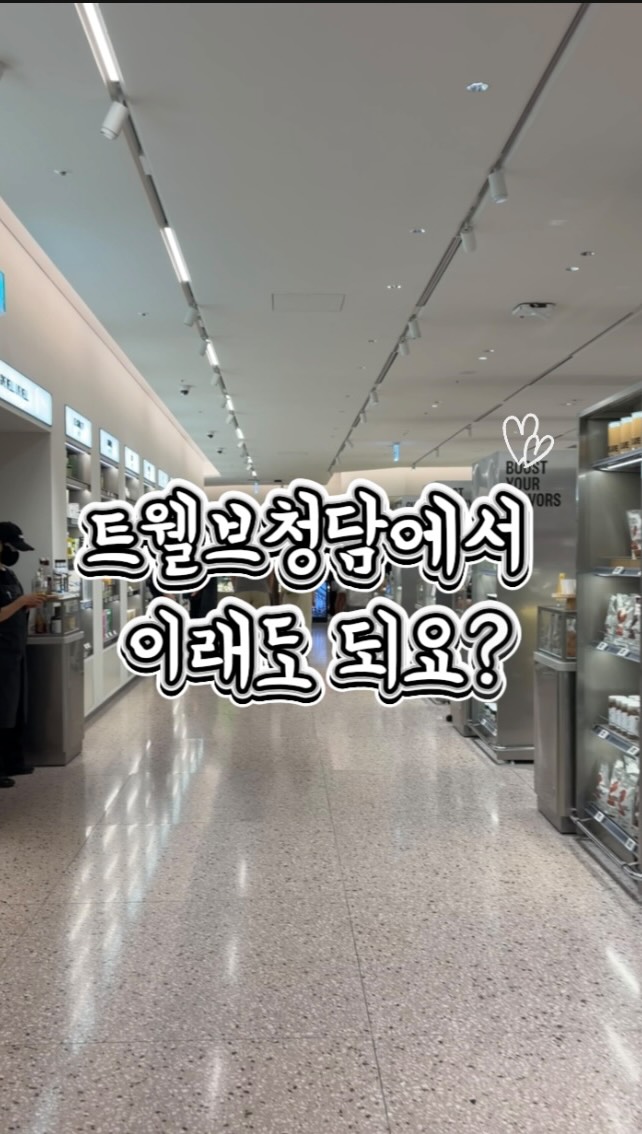 @so.nov_이 올린 플레인팟 민감라이프케어 태그 게시물