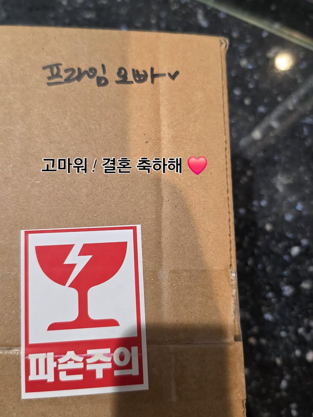 @__prhyme__이 올린 Cotopaxi Korea 태그 게시물
