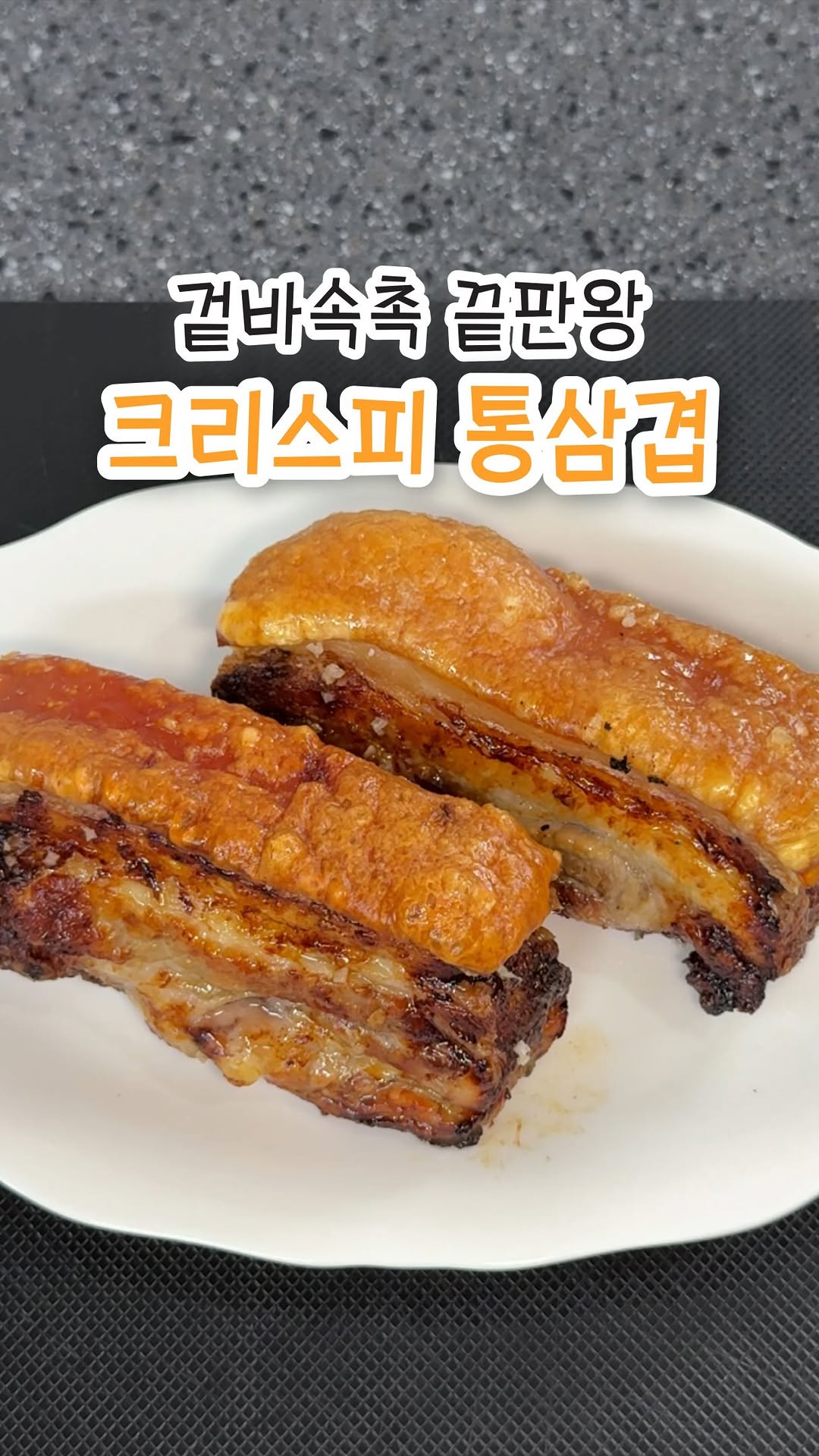 @yorini.table이 올린 스테츠 태그 게시물