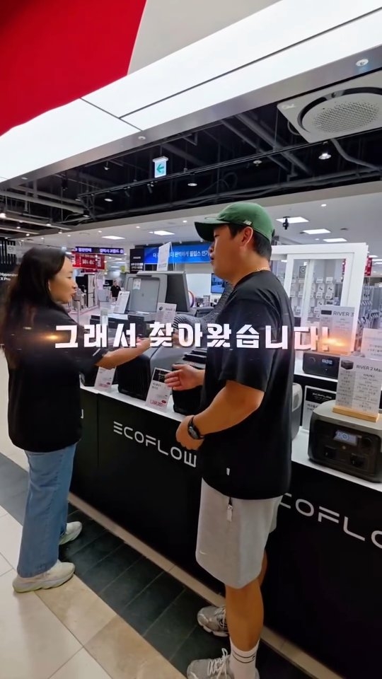 @ant_works이 올린 에코플로우 태그 게시물