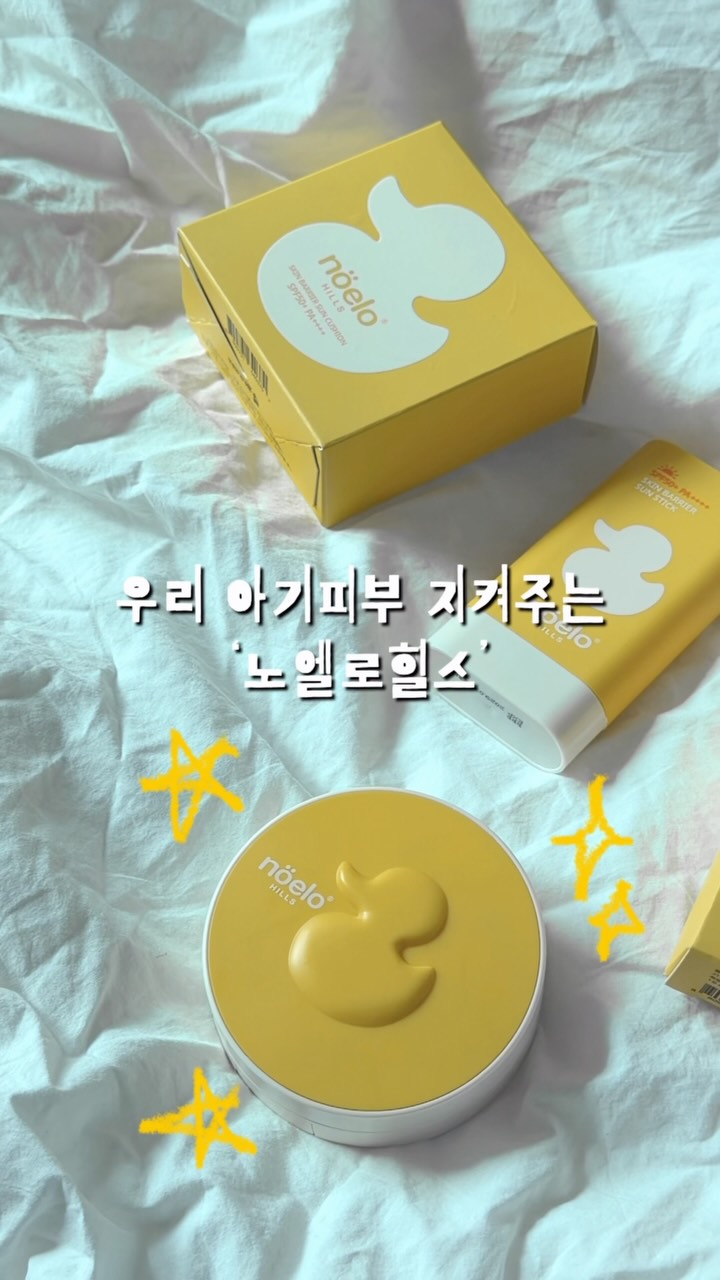 @hello_bowoo이 올린 노엘로힐스 태그 게시물