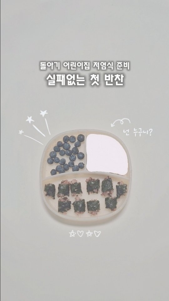 @d_0.0_2이 올린 위드잇 태그 게시물