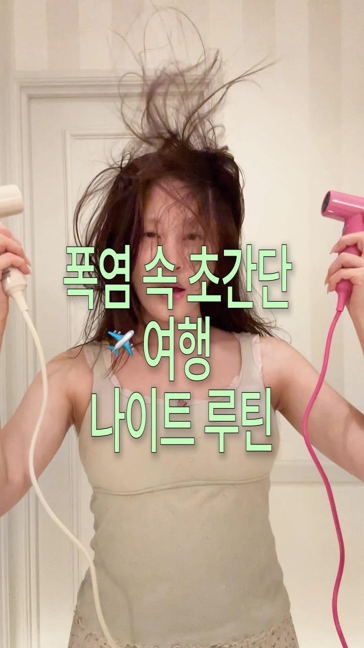 @jini_melli이 올린 김정문알로에 태그 게시물