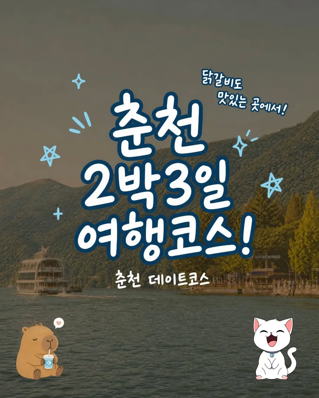 @nyangpybara이 올린 감자밭마켓 태그 게시물