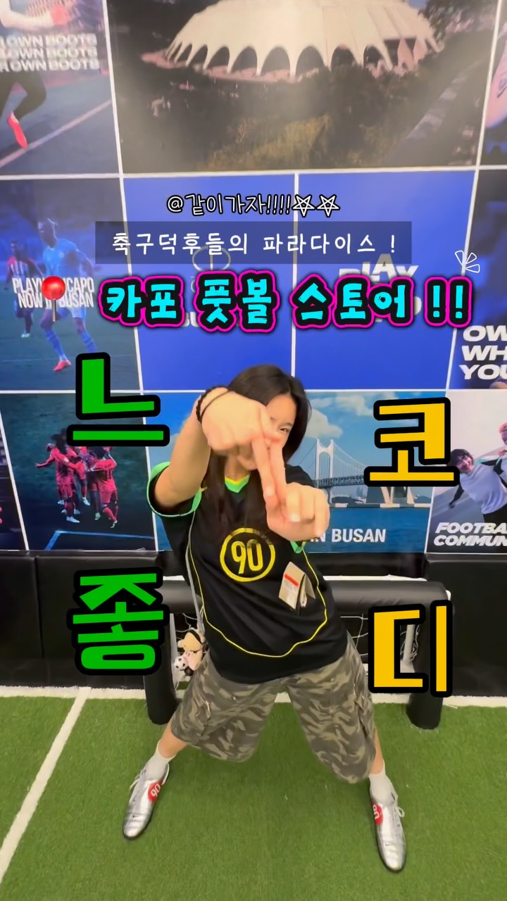 @running_hazy이 올린 롯데아울렛 태그 게시물