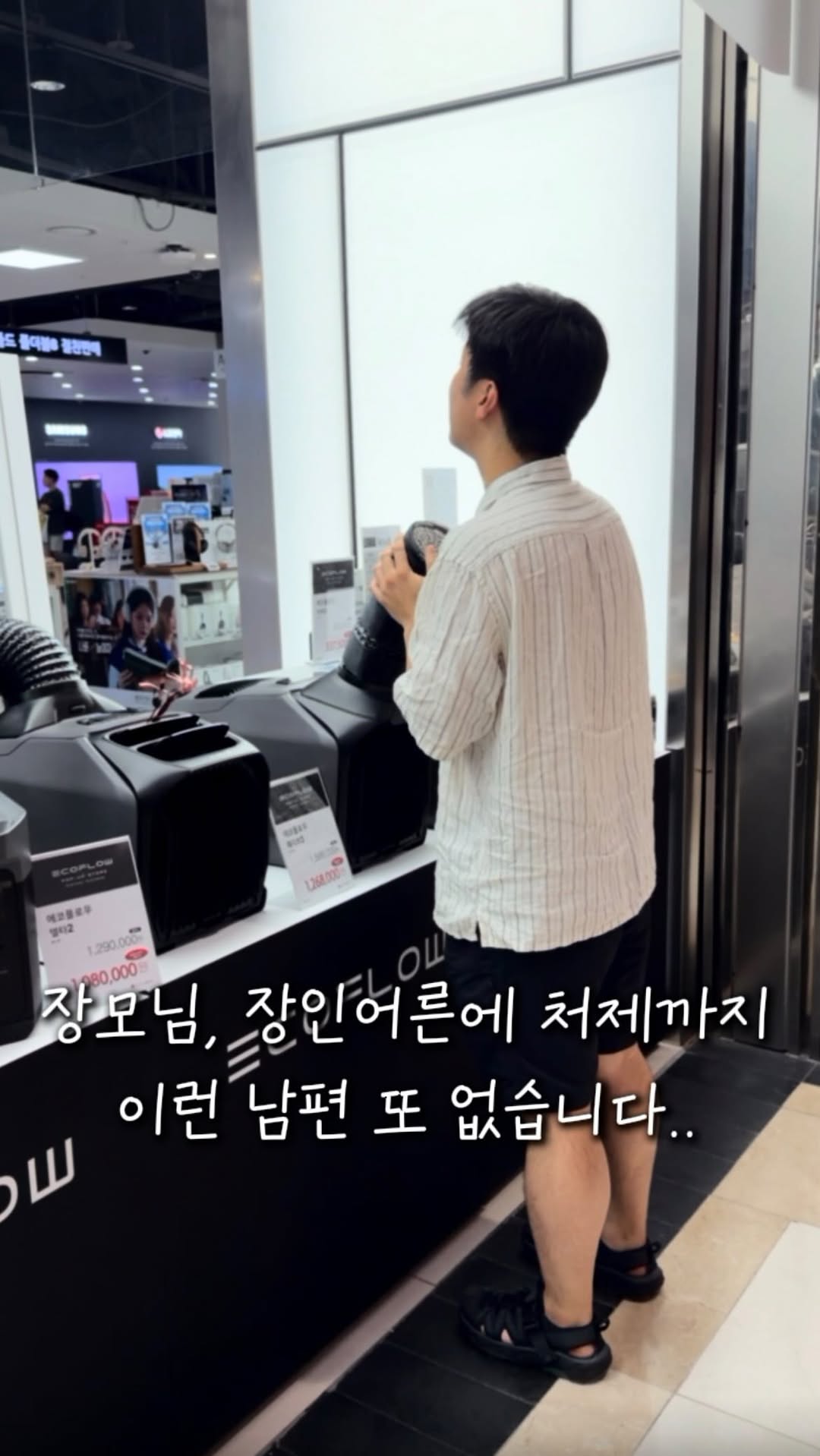 @cam_ddok이 올린 에코플로우 태그 게시물