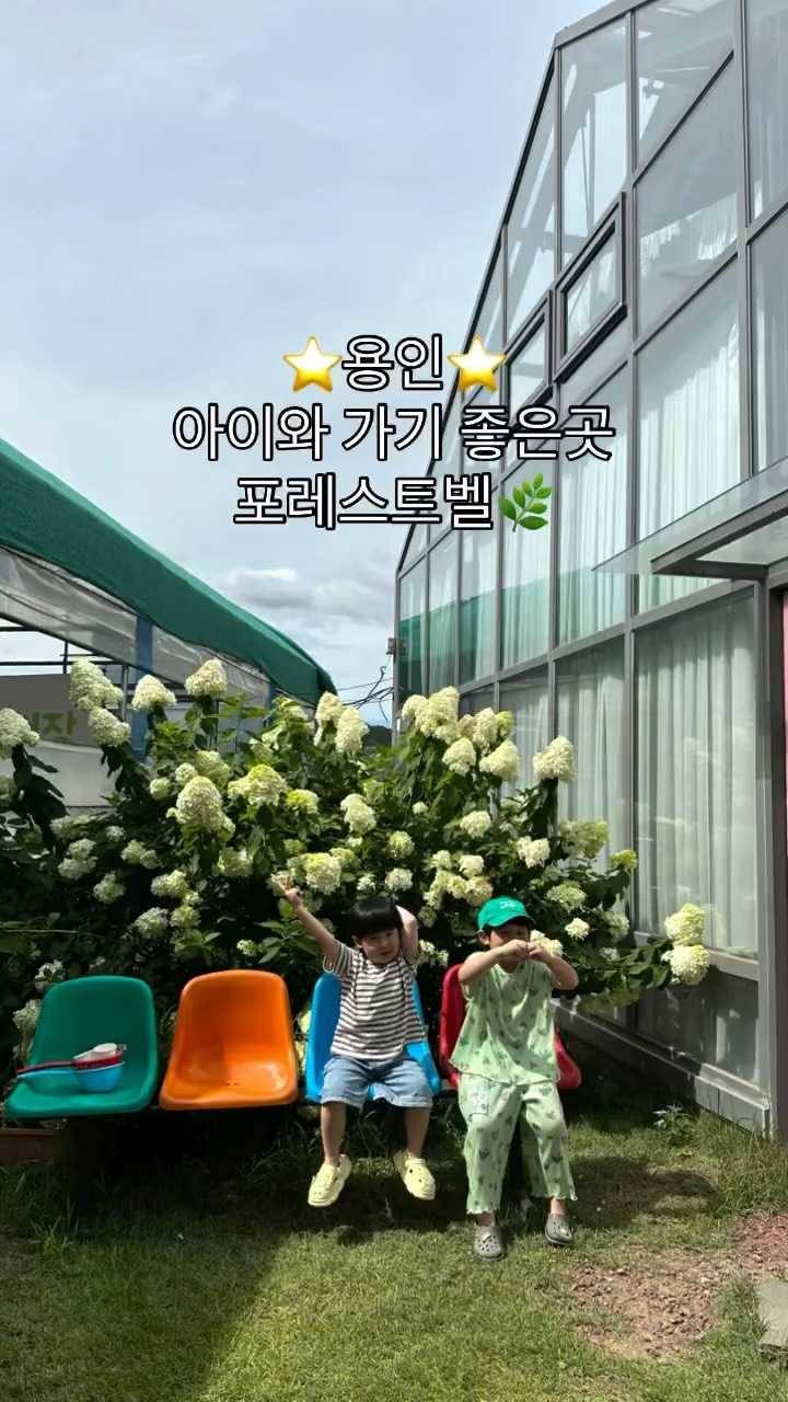 @sh04.09이 올린 포레스트벨 태그 게시물