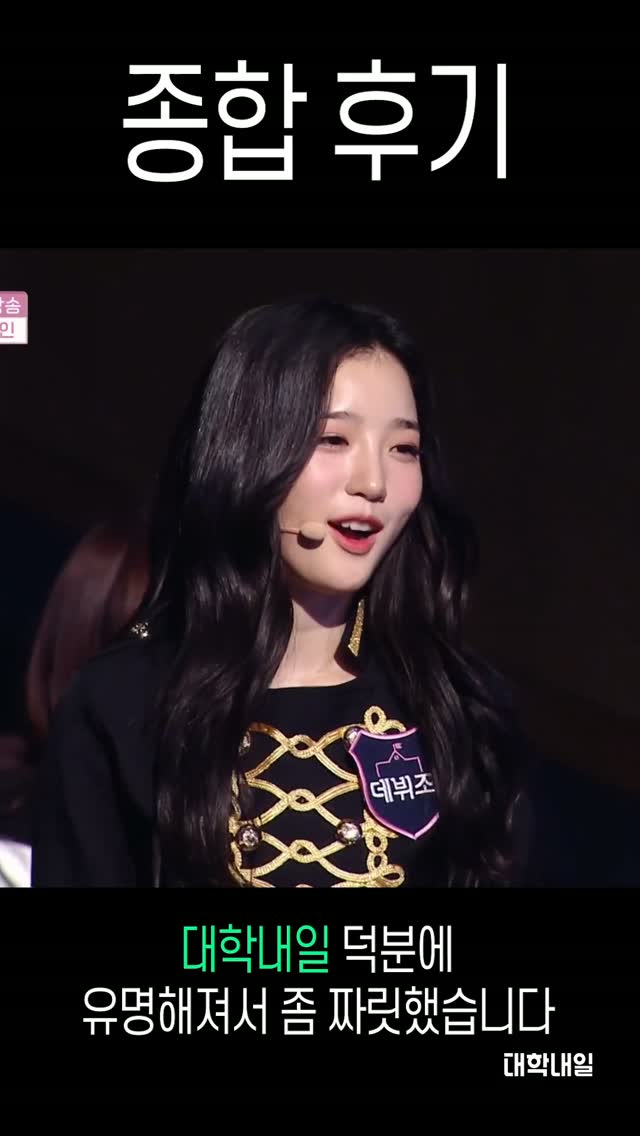 @ou_taki23이 올린 대학내일 태그 게시물