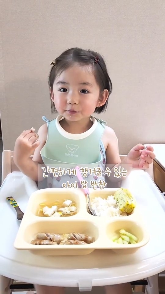 @baby.urrrim이 올린 위드잇 태그 게시물