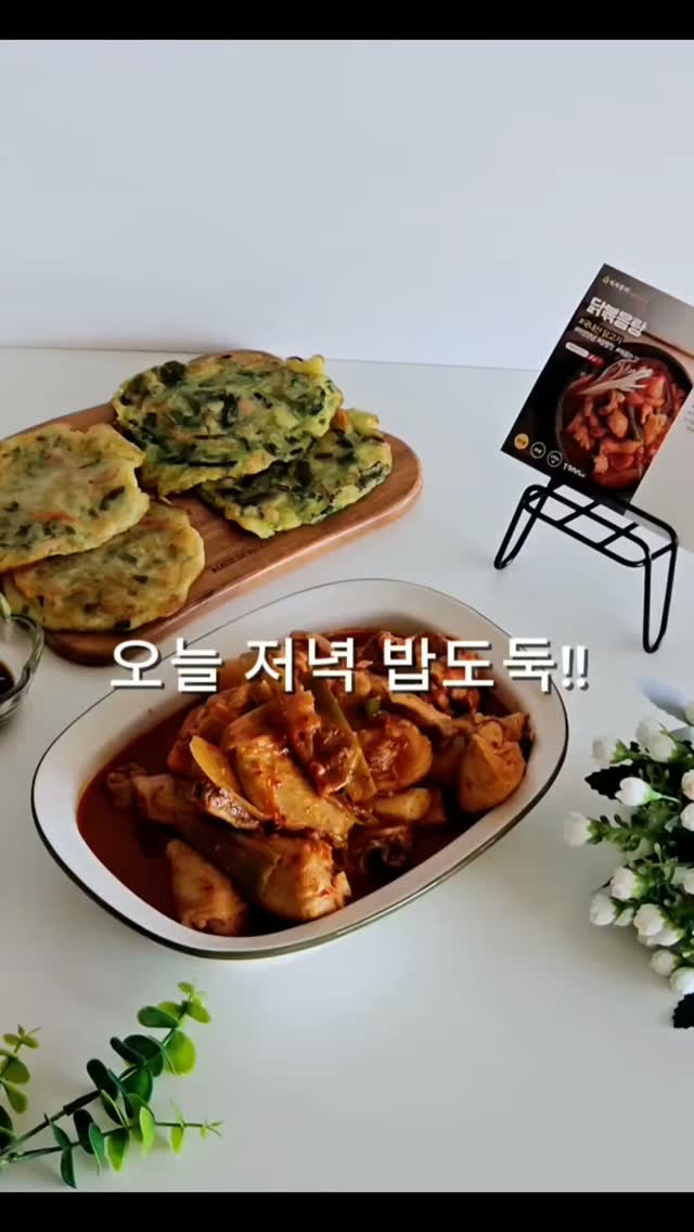 @lmintwo이 올린 식사준비 태그 게시물