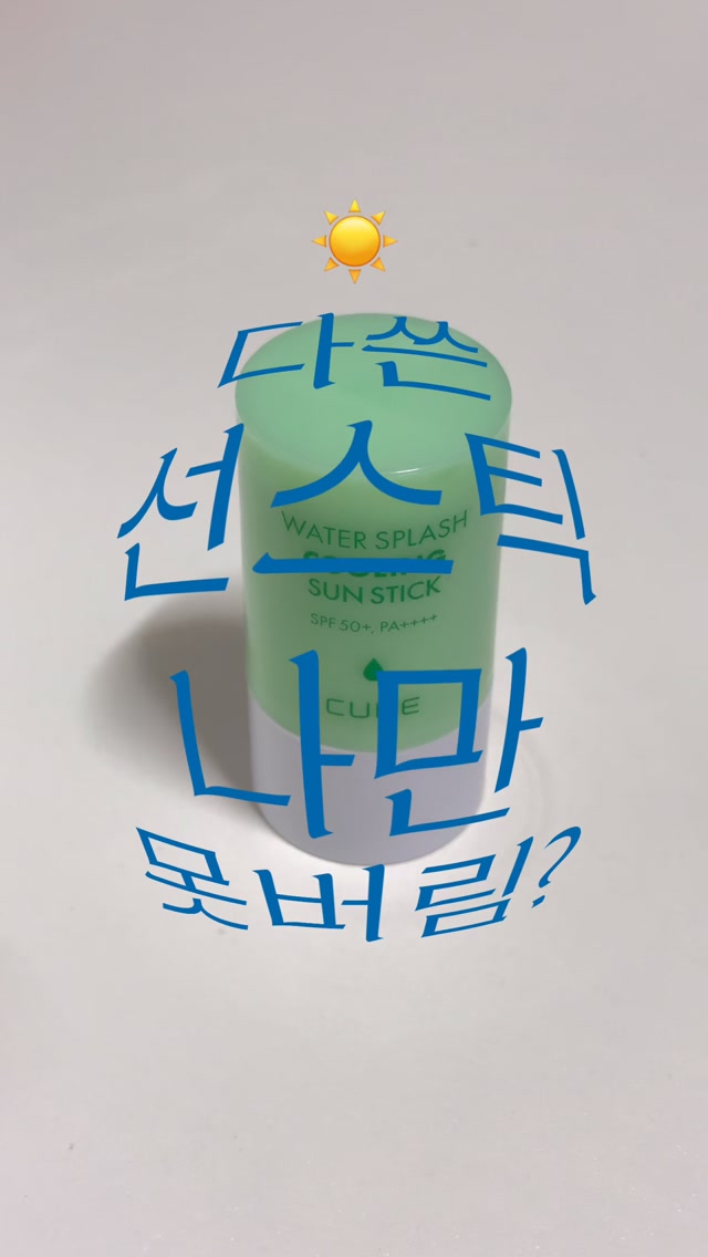 @lo0ongarmonkey이 올린 김정문알로에 태그 게시물